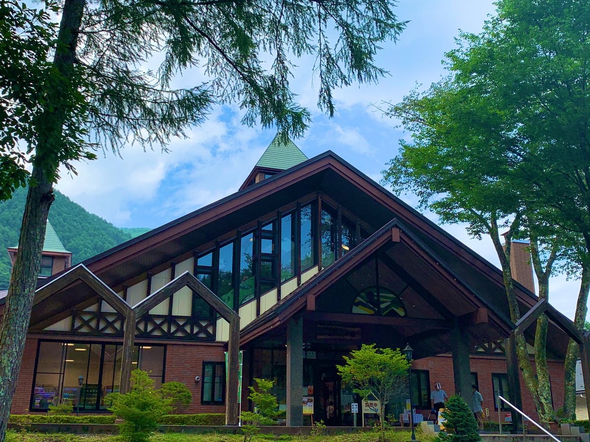 山椒魚 フォン ザク ゆるキャンでりんちゃんが寝過ごした温泉 仕事で近くへ来た 山椒魚 フォン ザク ゆるキャンでりんちゃんが寝過ごした温泉 仕事で近くへ来た