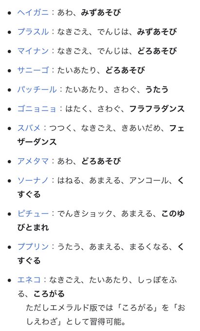 Conversation Between トゥルーデ ゲル党 And Lenbird 1 Whotwi Graphical Twitter Analysis