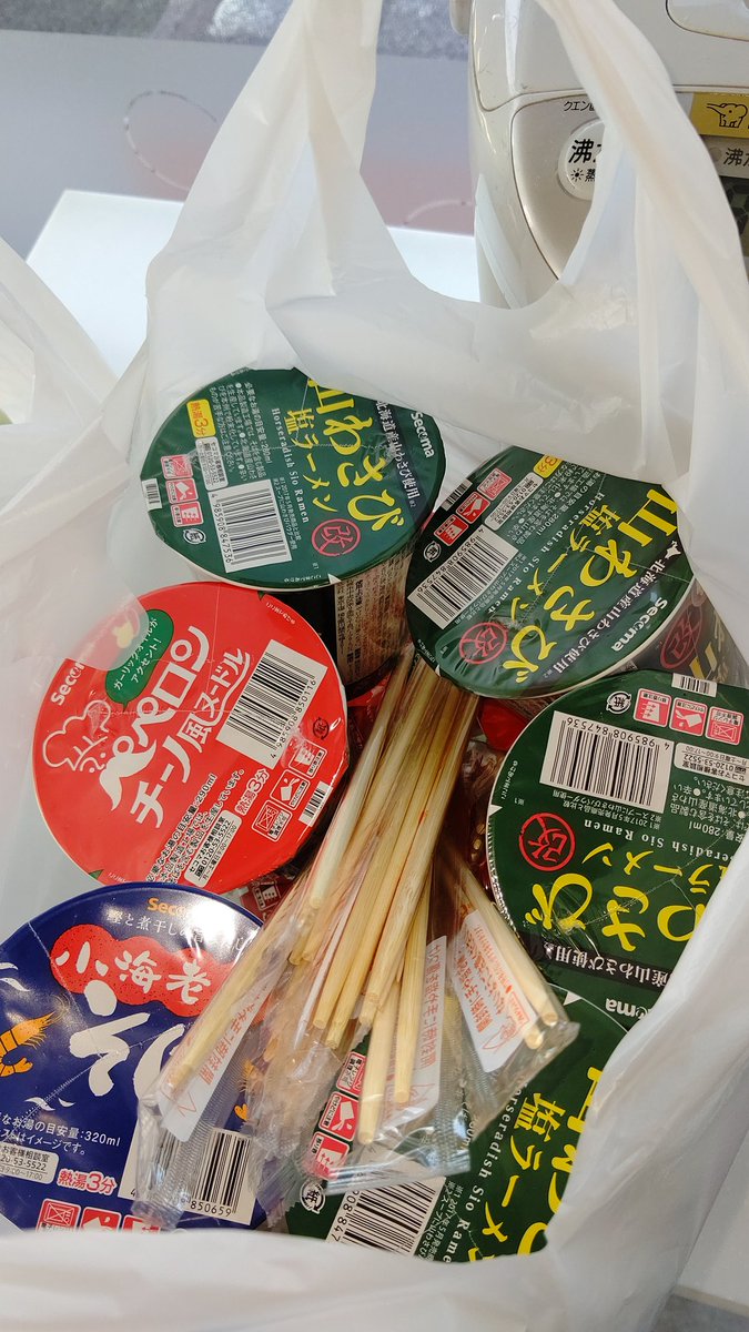 ローカルコンビニ ローカルコンビニ