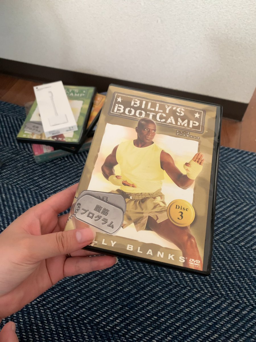 腹筋プログラム