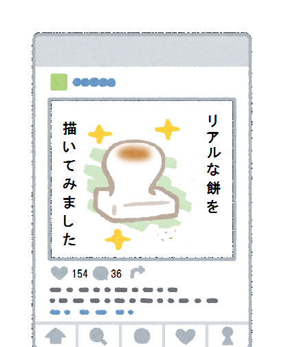 いらすとやのtwitterイラスト検索結果 古い順 いらすとやのtwitterイラスト検索結果 古い順