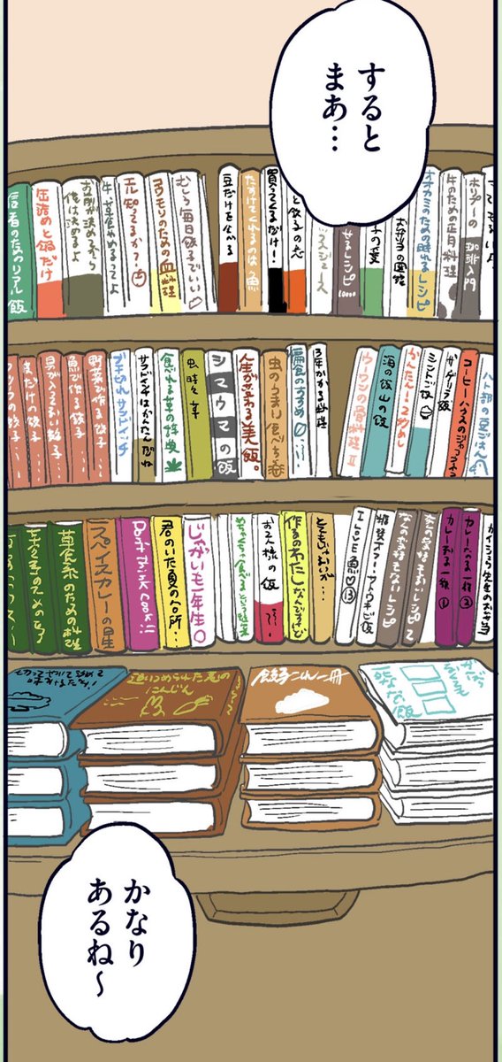 この夏 キンキンに冷えたアイスコーヒーを飲みたい人に超おすすめのアイテム見つけま ホリプーの漫画