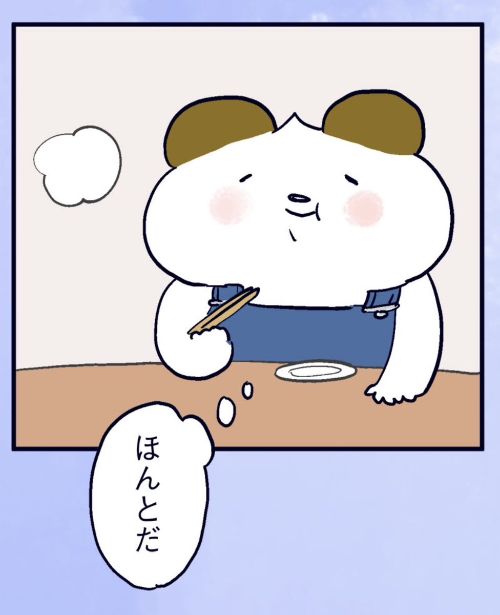 この夏 キンキンに冷えたアイスコーヒーを飲みたい人に超おすすめのアイテム見つけま ホリプーの漫画