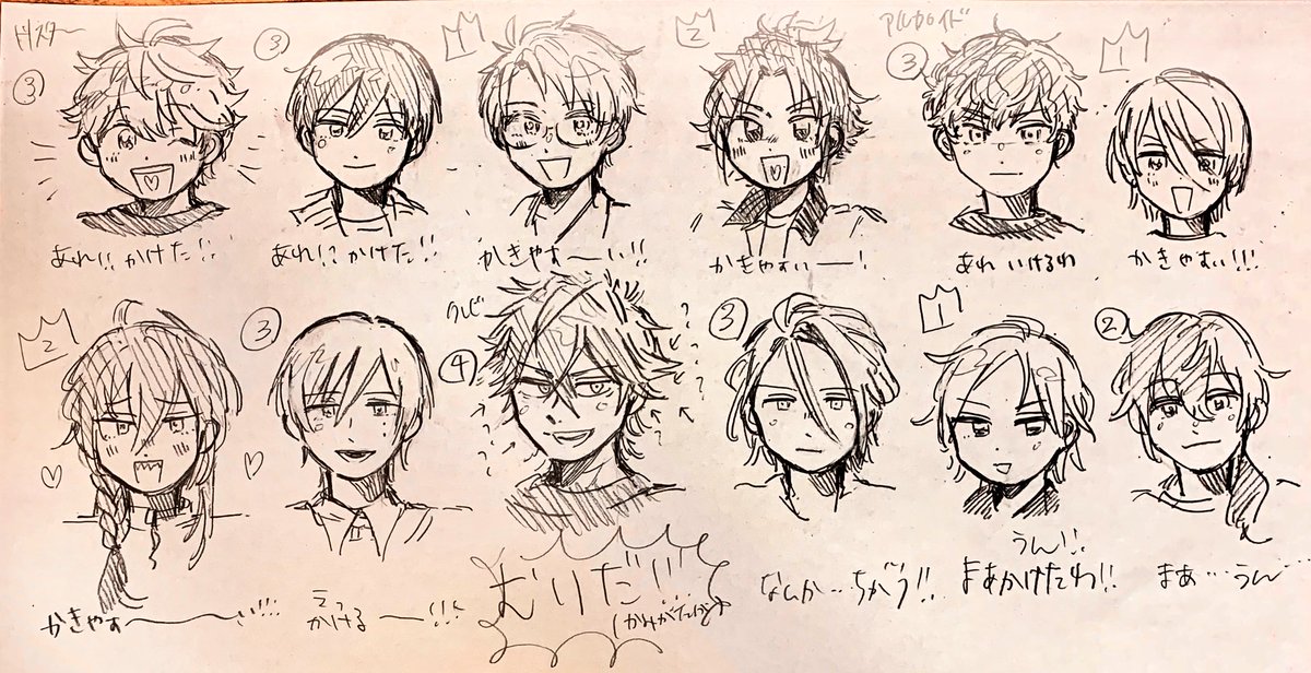 せっかくキャラが50人いるなら全員描かずに損はないだろう!!ということであんス全員チャレンジ

下は描きやすいか描きにくいかの検証です …。 