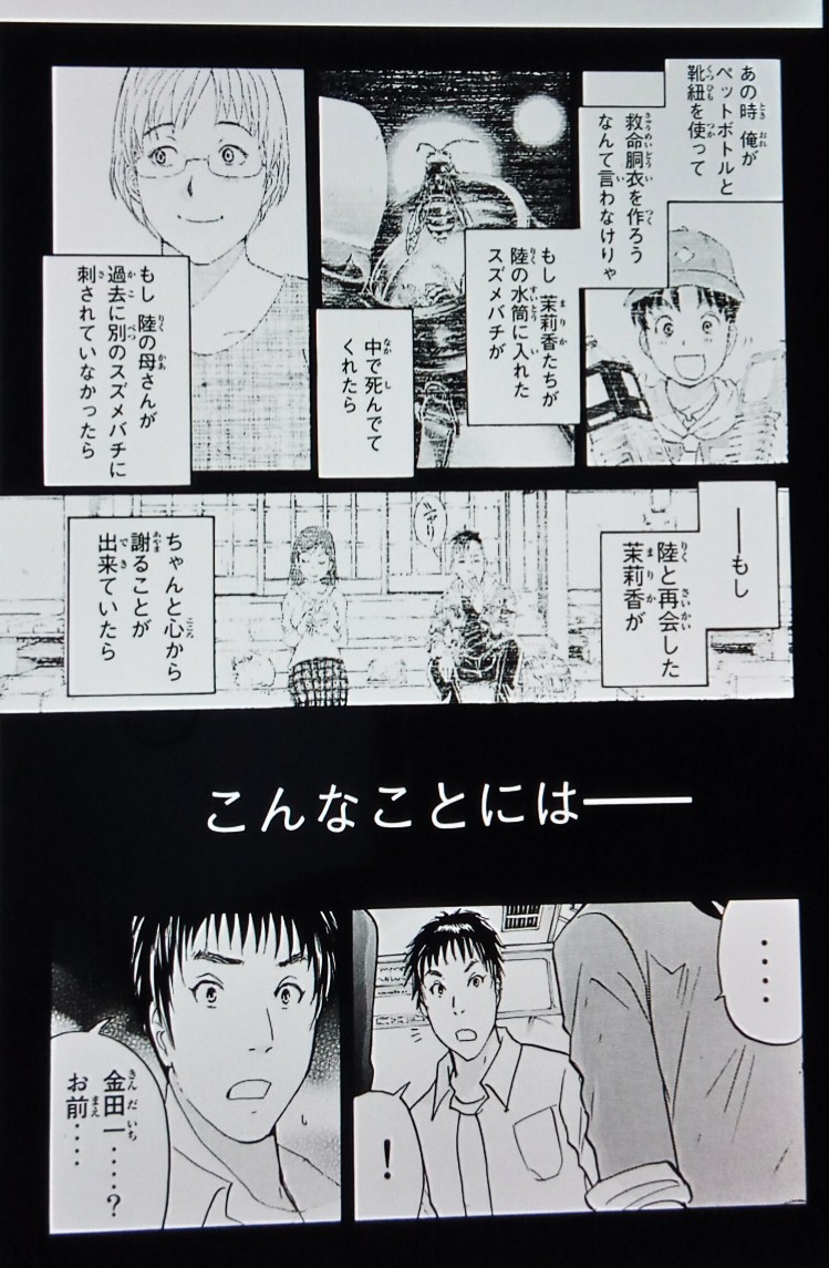 水野大陽 2月16日生まれ Scarletflower0 Yuyupipiyan 原作版では 心平が悟っていた感じがしました 心平は陸の悪口に対して 光太郎に激怒していたので あかり同様 陸の良き理解者だと思います 金田一少年の事件簿 金田一 T Co 2mc4drjvq7 水野大陽 2月16日生まれ Scarletflower0 Yuyupipiyan 原作版では 心平が悟っていた感じがしました 心平は陸の悪口に対して 光太郎に激怒していたので あかり同様 陸の良き理解者だと思います 金田一少年の事件簿 金田一 T Co 2mc4drjvq7