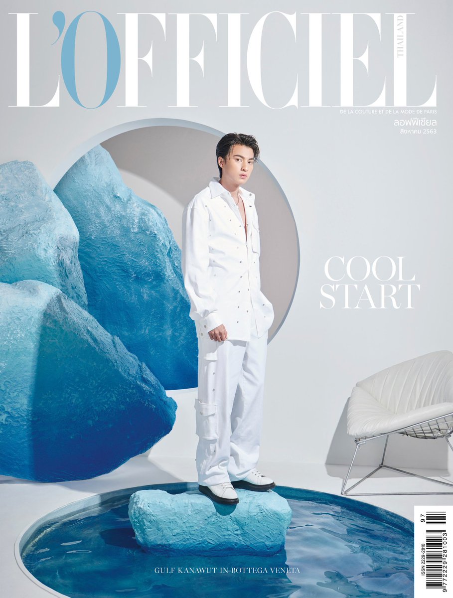 #GulfKanawut 
#ลูกบอลของคุณบิ๊กกลัฟ
#หวานใจมิวกลัฟ L'OFFICIEL THAILAND AUGUST 2020  
🎉🎉🎉🎉🎉
#LOfficielThailand #LOfficielMode 
#LOfficielThailandAugust2020  
#LOfficielGulfCover 
#GulfKanawut #NespressoTH 
#NespressoCoolerTogether