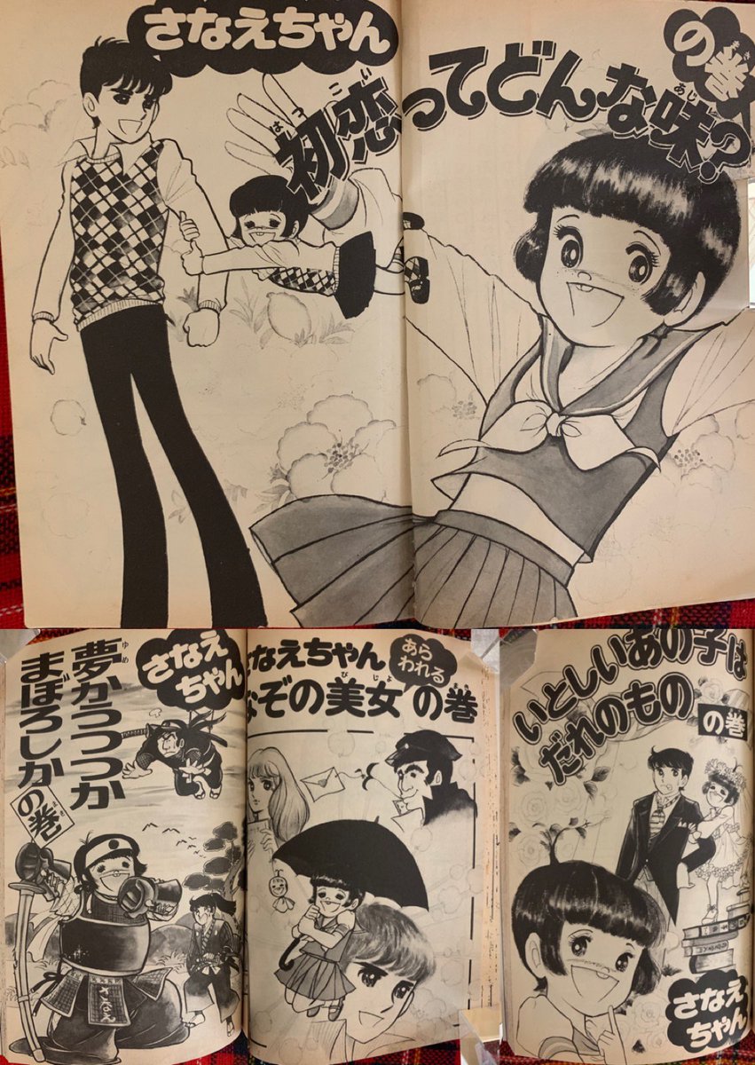 そらいろの樹 愛と誠は 大好きな作品です 最終話のラストシーンは 単行本最終巻は2冊持っていて 1冊はすぐに手に取れる場所にあります