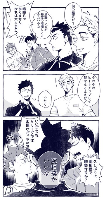 ぅゎぃゎぃずみさんっょぃ 