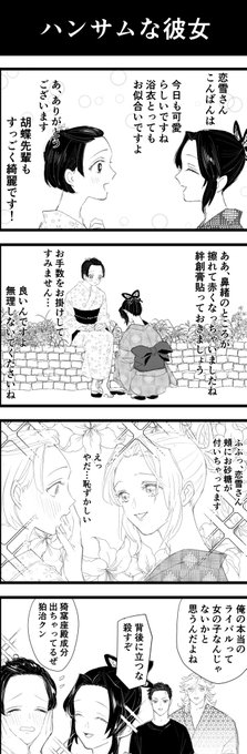 #30日CPチャレンジ #童しの
お題 友達と遊ぶ 