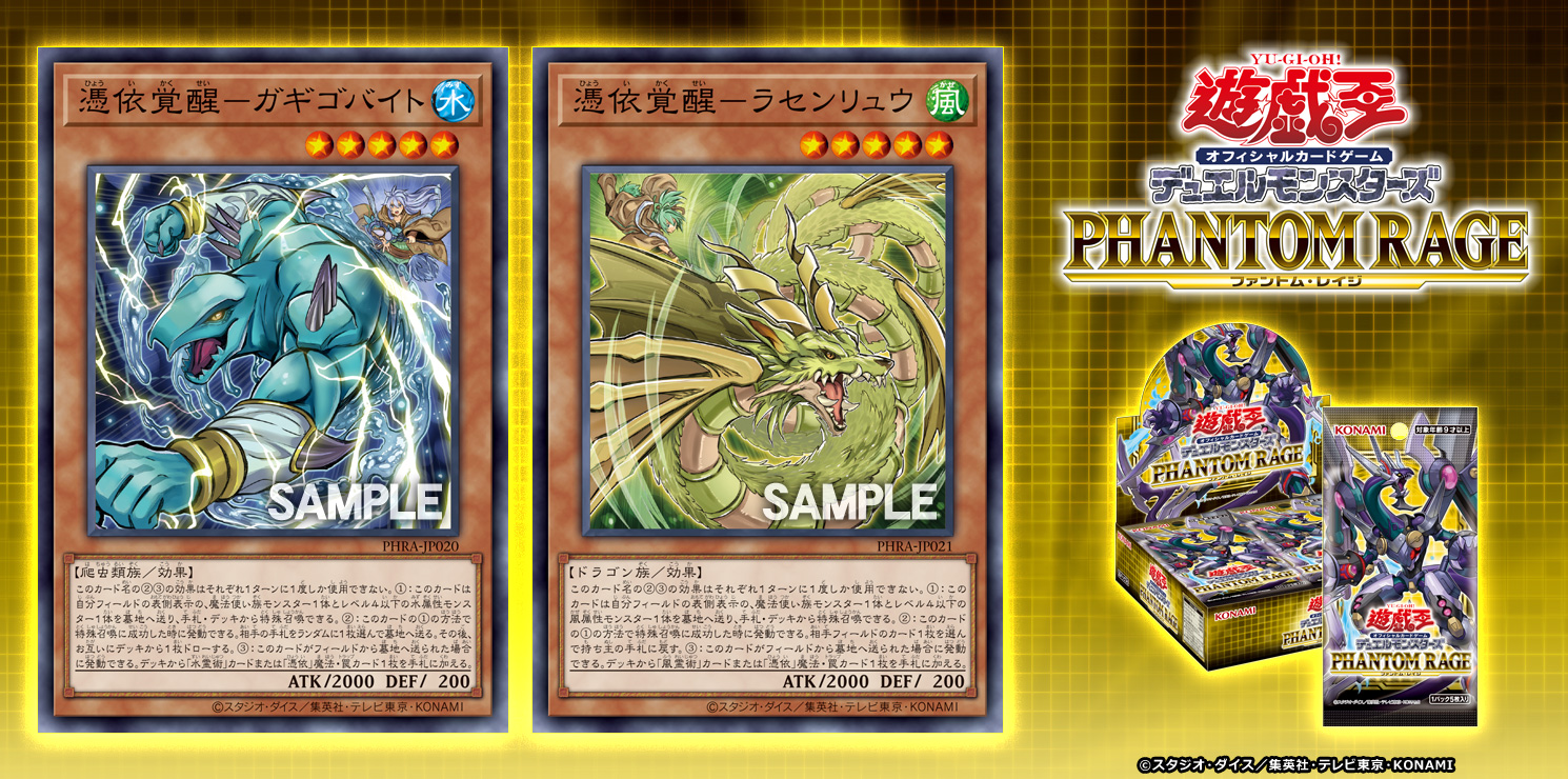 公式】遊戯王OCG on X: 公式】遊戯王OCG on X: