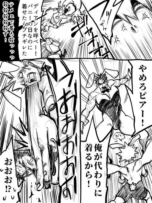 ?対?
全部描けたかな?有難うございました!☺️お返事ゆっくり打ちつつ炊事とお風呂します! 