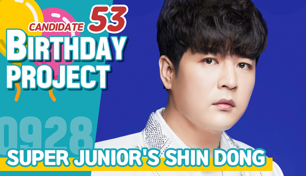 kshortycom's tweet photo. [🎁Candidate #53] #SUPERJUNIOR #Shindong
Let's Crowdfund a Subway AD for his Birthday!
▶https://t.co/Tf9mNfRHrN

the winner of this event will receive $1000 SARANG POINTS which guarantees a subway ad!

&amp; Most 👍+RT get additional $300 points!

#슈퍼주니어 #신동 #신동희 #ELF https://t.co/SP2SKyvdER