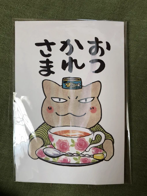 @fukaya91 @kagonoikeazuki かほる先生、ありがとう。
文学館からカード届きました〜。 