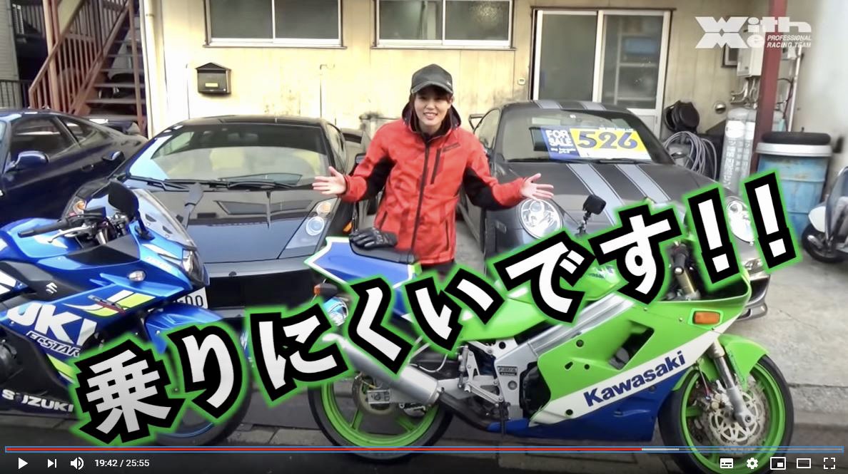 ただ今ことりちゃんのNinja ZX-25R編集中💨 てことで以前乗った、30年