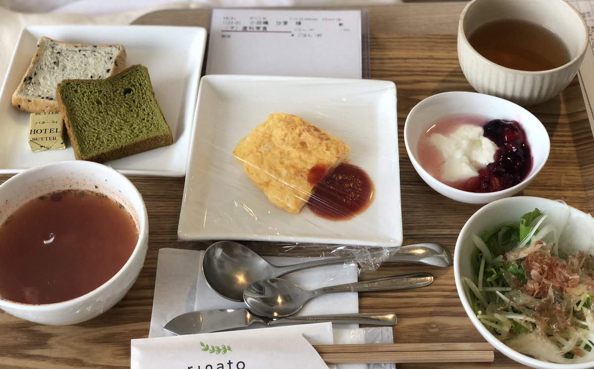 dosukoikyodai's tweet photo. タグ見てたらまた食べたくなったなぁ〜これだけ食べに行きたい…
#産婦人科ご飯の写真撮ってた人見せて https://t.co/XRFkVrRgiG