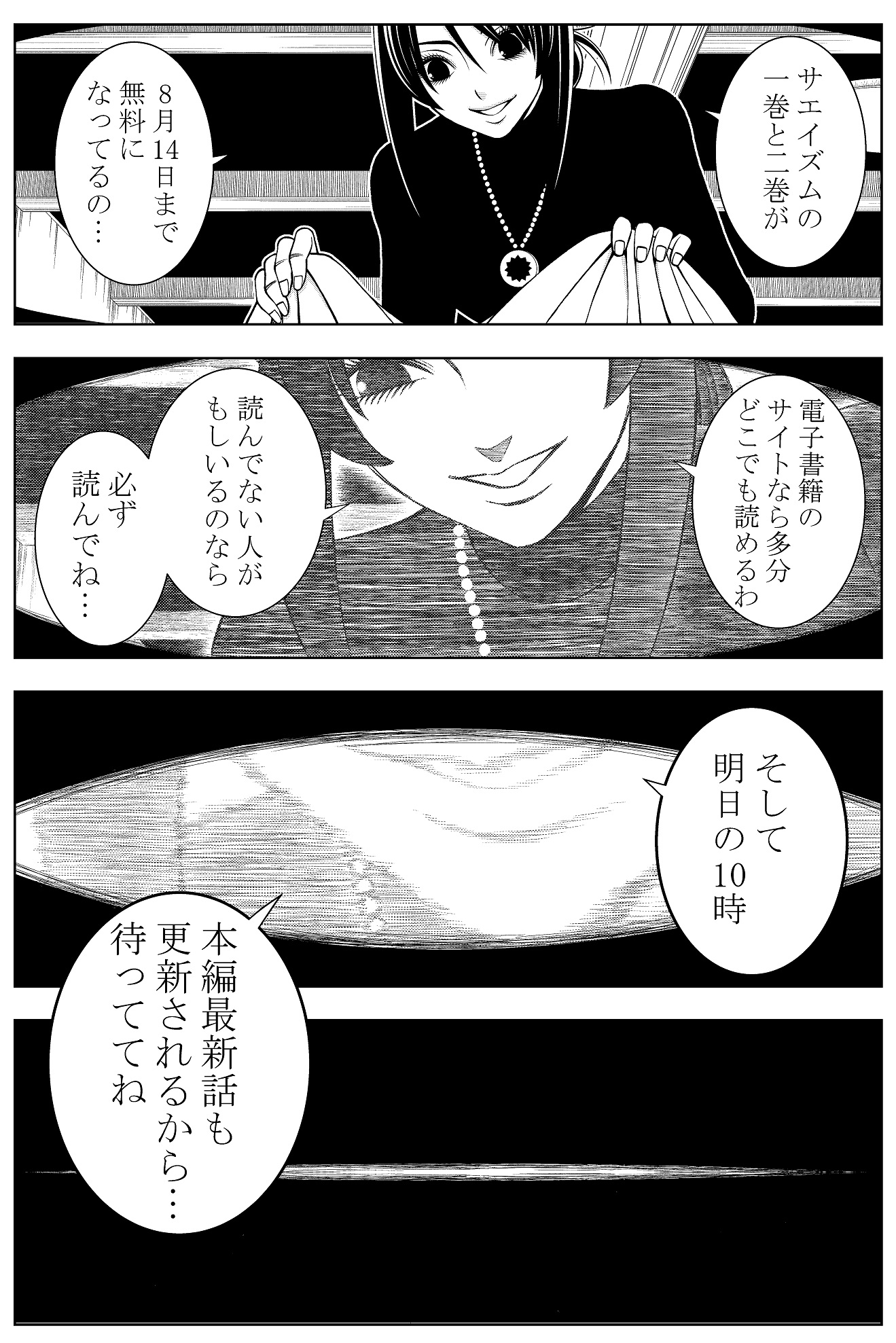サエイズム Ls55ryahhd Www Lecailloudufaron Fr