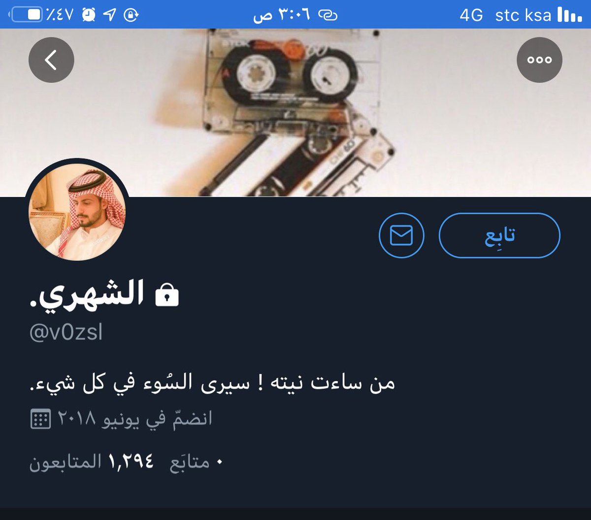 m7d_170's tweet photo. تم وبحمد الله رفع البلاغ رسمياً الي الجهات المختصة ونحن تحت ظل دولة تعطي كل ذي حقاً حقه اولاً المتسبب في حسابات لا تمد لي بأي صله @v0zsl                                وحساب على الإنستقرام ( nvvn.6 )         وسيتم محاسبت المسؤولين عن الهاشتاق  #المتحرش_بالقواصر_الشهري #كلنا_أمن https://t.co/2MsLqmMdBA