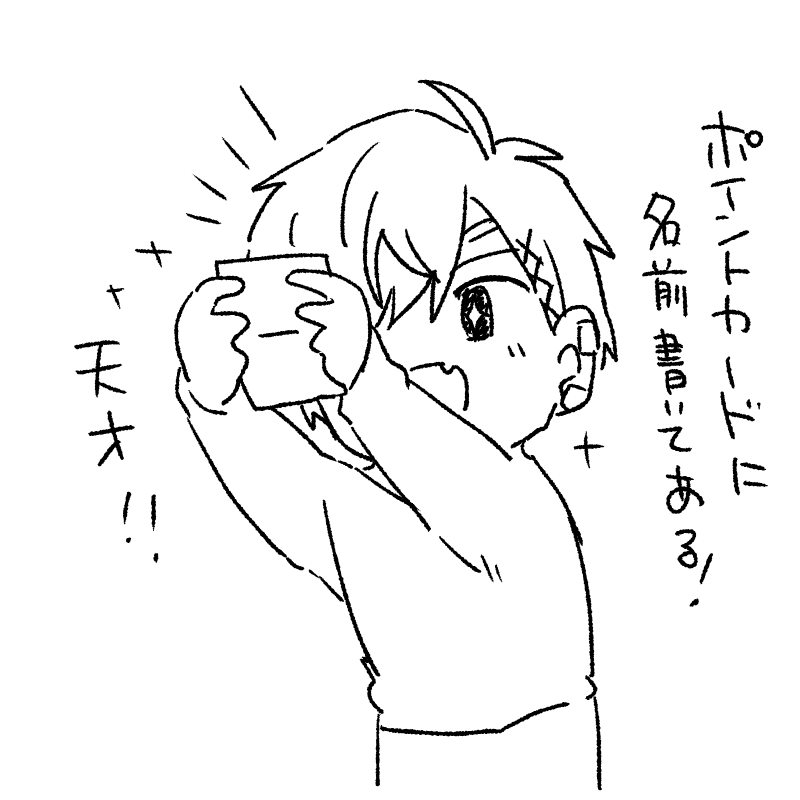 膝枕だったとはね… #漆黒の水鏡 