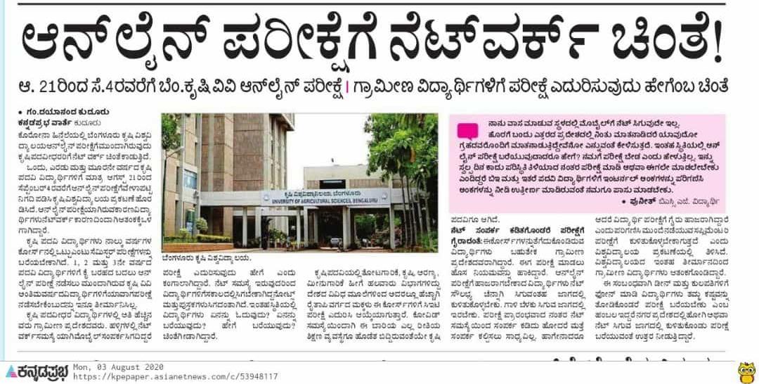 NarasimhaKarab1's tweet photo. Cancel the exams.
#savefarmsciencestudents
@CMofKarnataka @drashwathcn 
@bcpatilkourava @btvnewslive
@publictvnews https://t.co/QPjamlUGfg