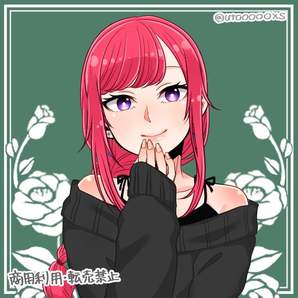 悪女のtwitterイラスト検索結果 古い順