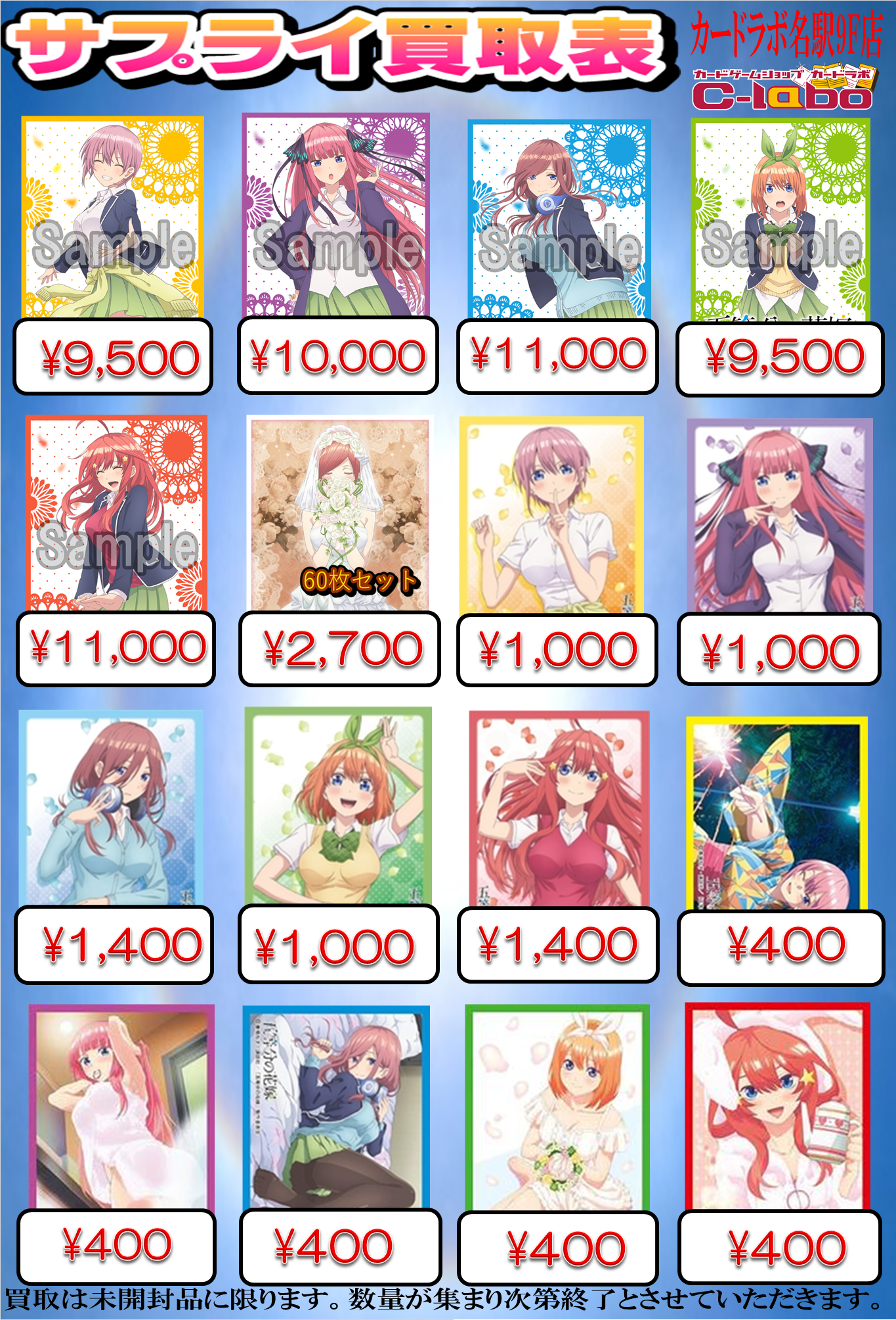 カードラボ名古屋駅前店 総合情報発信アカウント on X
