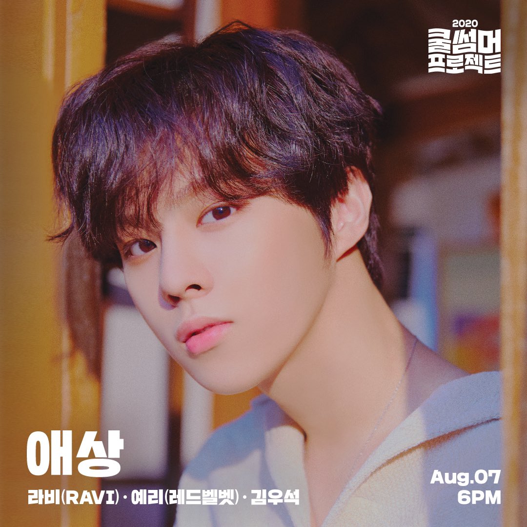 fever__official's tweet photo. 뭘 해도 화보나냐냐냐냐냐🤭
목소리는 꿀이게요~🍯
미쳤다링🎵미쳤다링🎵

2020년 8월 7일(금) 6PM 공개💌
[애상] 라비(RAVI),예리(레드벨벳),김우석

#애상 #Sorrow #쿨 #Cool #라비 #RAVI #예리 #YERI #김우석 #KIMWOOSEOK #리메이크 #Remake #레전드 #띵곡 #피버뮤직2020쿨썸머프로젝트 #피버뮤직 https://t.co/tk7YcbsPSG
