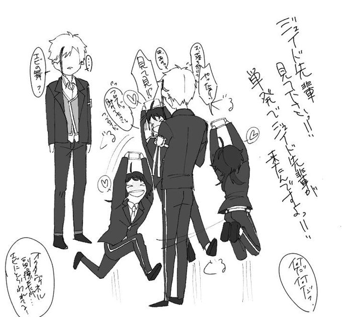 おまけ
ジェイドバージョン 
