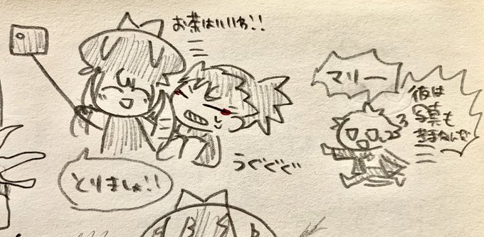 そのに 