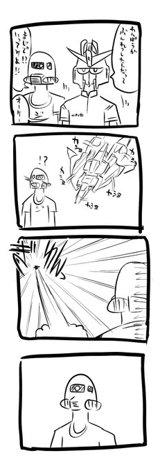 星の鼓動は愛 