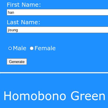 jisung > homobono green