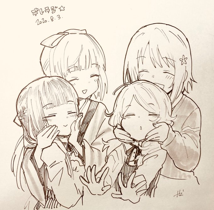 おやすん! 