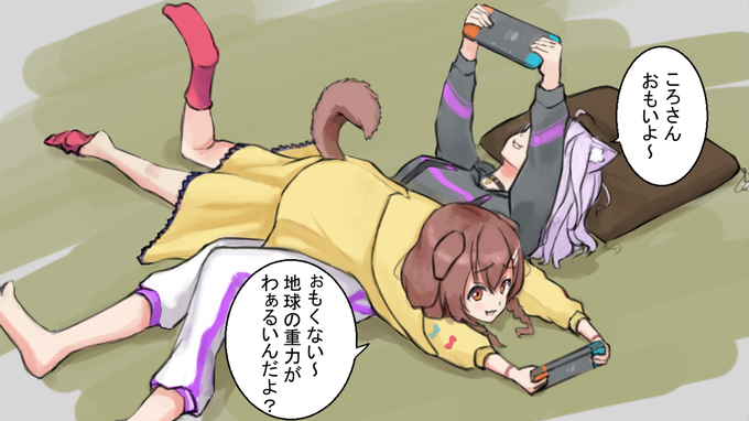 圧(物理)をかけるころさん
#できたてころね
#絵かゆ 