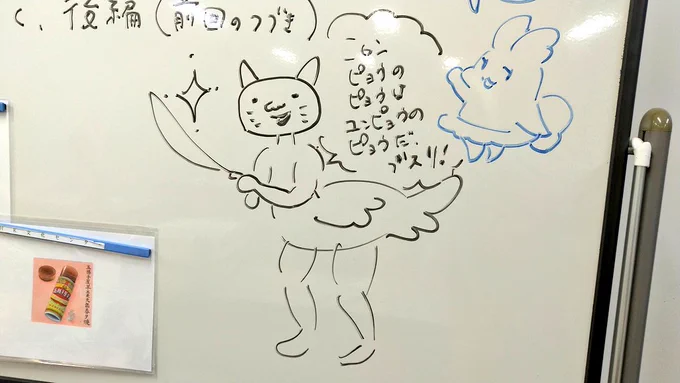 授業中ふとしたことから「ピューと吹く!ジャガー」の話になり、教室に居る全員が愛読者で盛り上がった。皆との距離が近づいた気がしたサマーナイト。 