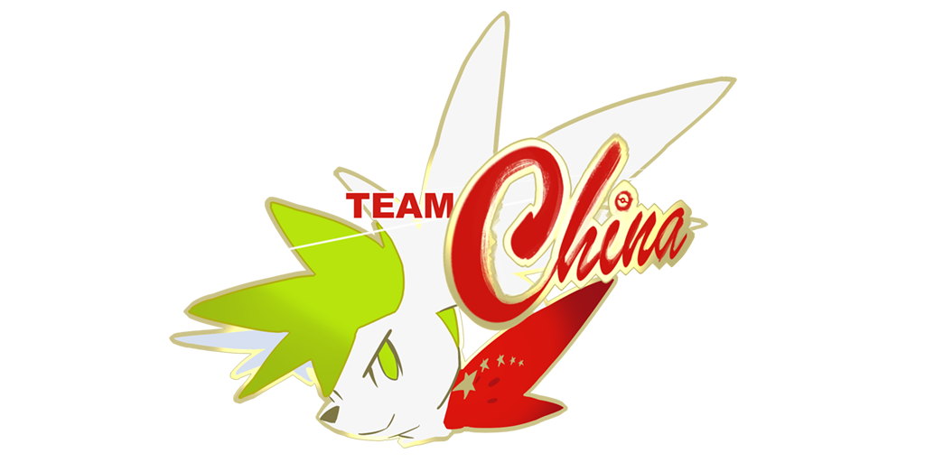 Among the new World Cup teams this season is Team China, led by <a href="/YihuiVGC/">Yihui Xurkitree🇨🇳</a> and @Yejiang_CHN. Some may have noticed Chinese players making it all the way to the 2000s on the Showdown ladder for the chance to secure a spot on the team. Needless to say, China are looking formidable!