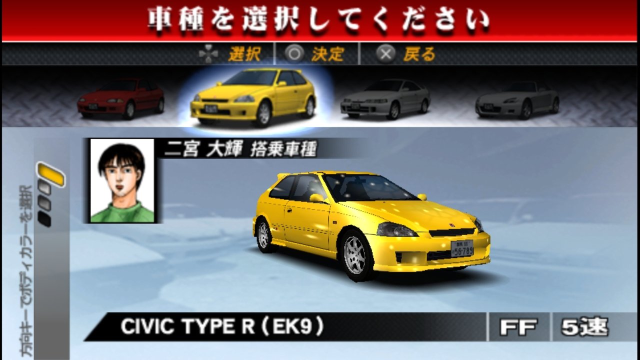 تويتر All Cars In Racing Games على تويتر Initial D Street Stage All Cars 18 Honda Civic Type R Ek9 Driver Daiki Ninomiya Tomoyuki Tachi Ob T Co Uyf92jv6ai