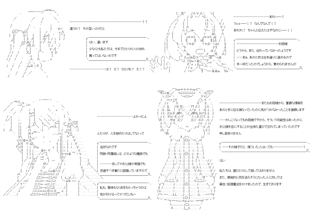 (2/6) 