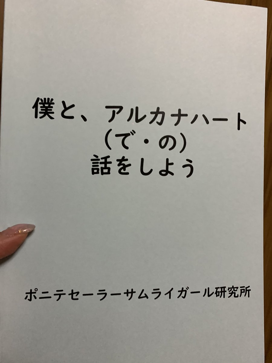 ストレンジラブ博士 Strangeloveah Twitter