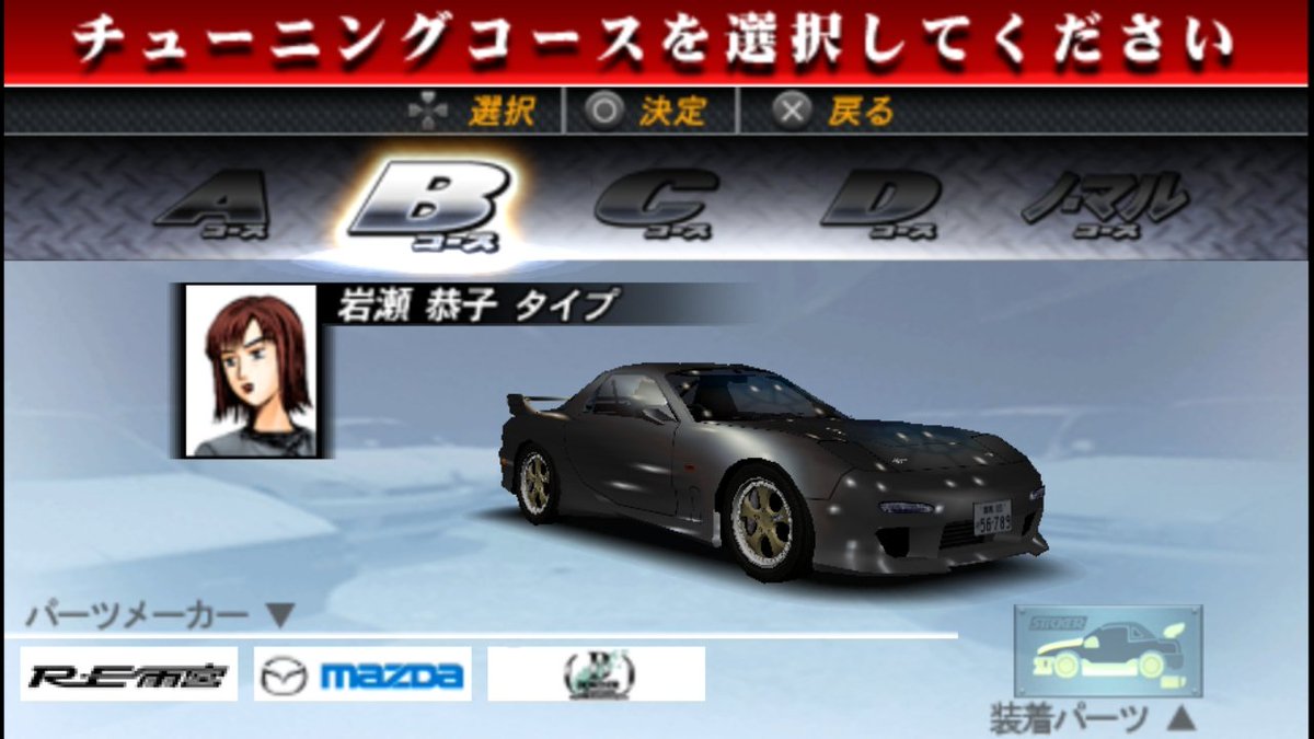 All Cars in Racing Games on X: 