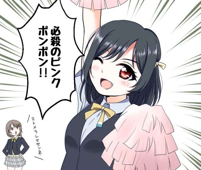 当初は主人公の前に立ちはだかる強敵だったのに仲間になった途端ステータスが弱体化するタイプの生徒会長ver.虹ヶ咲学園 