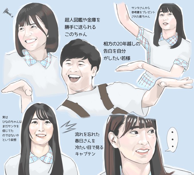 ベストコレクション 日向坂 春日 かっこいい 2297 日向坂 春日 かっこいい ベストコレクション 日向坂 春日 かっこいい 2297 日向坂 春日 かっこいい