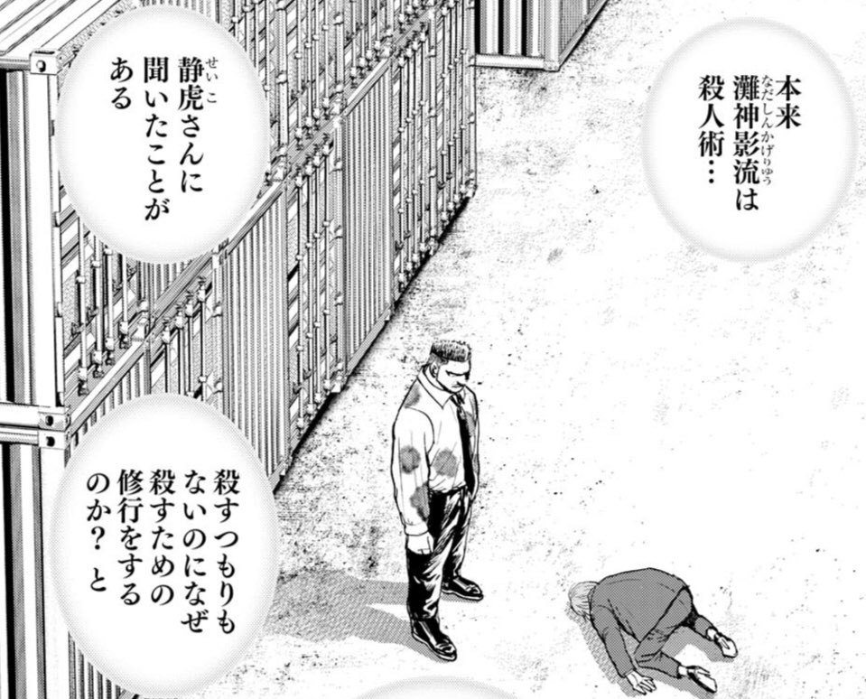ট ইট র 雀rx なんでもいいですよ ふぅん そういうことか 忌憚のない意見ってやつっス レベルの汎用性が期待できるっスね やっぱ怖いスねモンキー ワードは