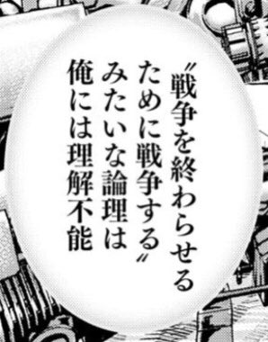 飛鳥天平 アホーガン ククク酷い言われようだな まあ事実だからしょうがないけど