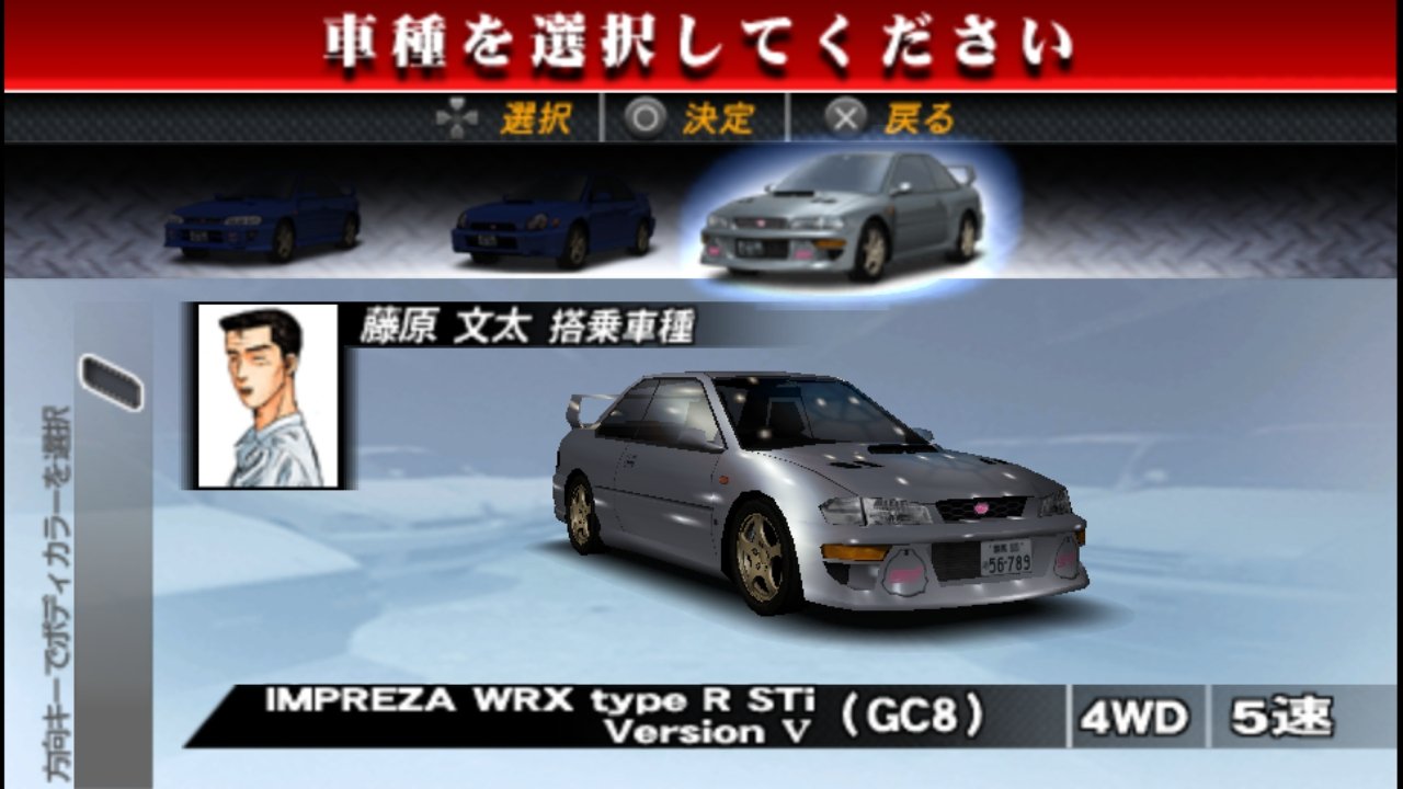 All Cars In Racing Games Initial D Street Stage All Cars 35 Subaru Impreza Wrx Type R Sti Version V Gc8v Driver Bunta Fujiwara T Co C3i50xocjz Twitter