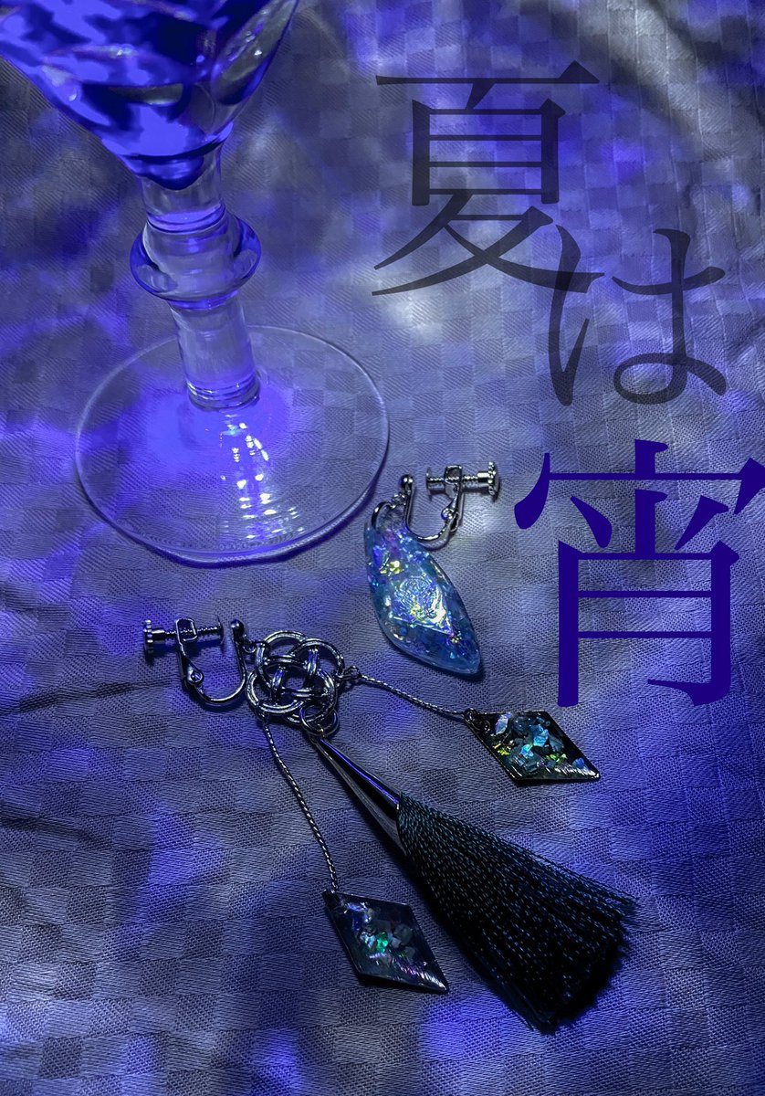 volde1231's tweet image. 妖精譚集
第二幕
「嵐ノ目」

真夏の(  )の夢

#fairytaleCollection
#twst手芸部