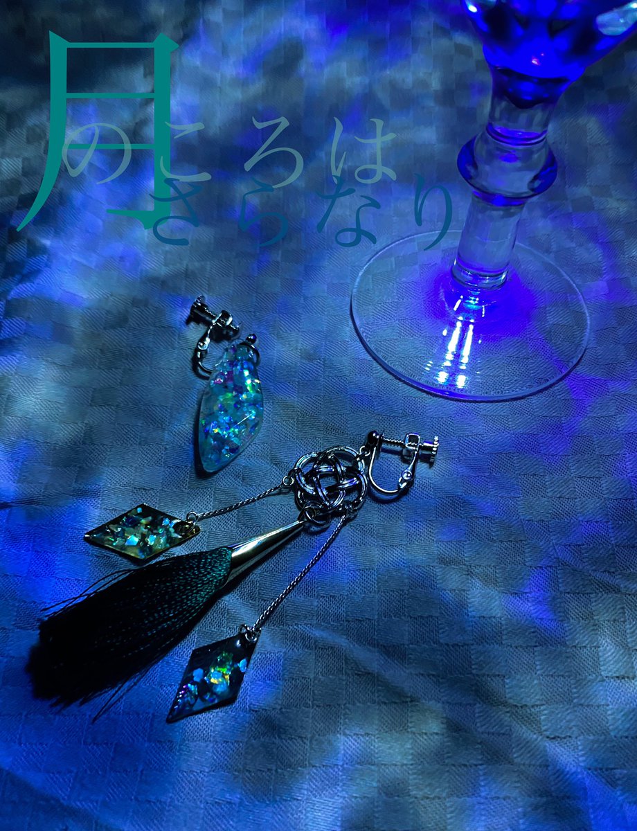 volde1231's tweet image. 妖精譚集
第二幕
「嵐ノ目」

真夏の(  )の夢

#fairytaleCollection
#twst手芸部