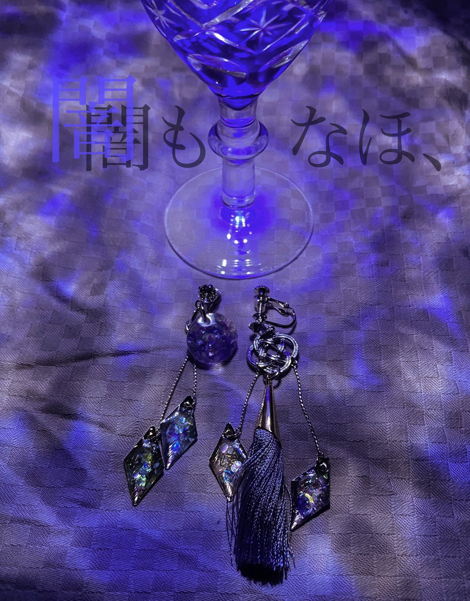 volde1231's tweet image. 妖精譚集
第二幕
「嵐ノ目」

真夏の(  )の夢

#fairytaleCollection
#twst手芸部