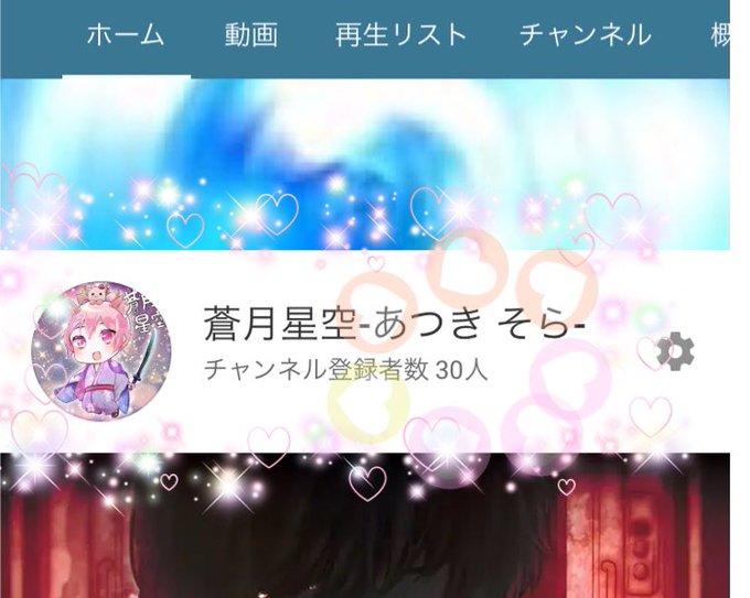 Youtubeチャンネル登録のtwitterイラスト検索結果 古い順