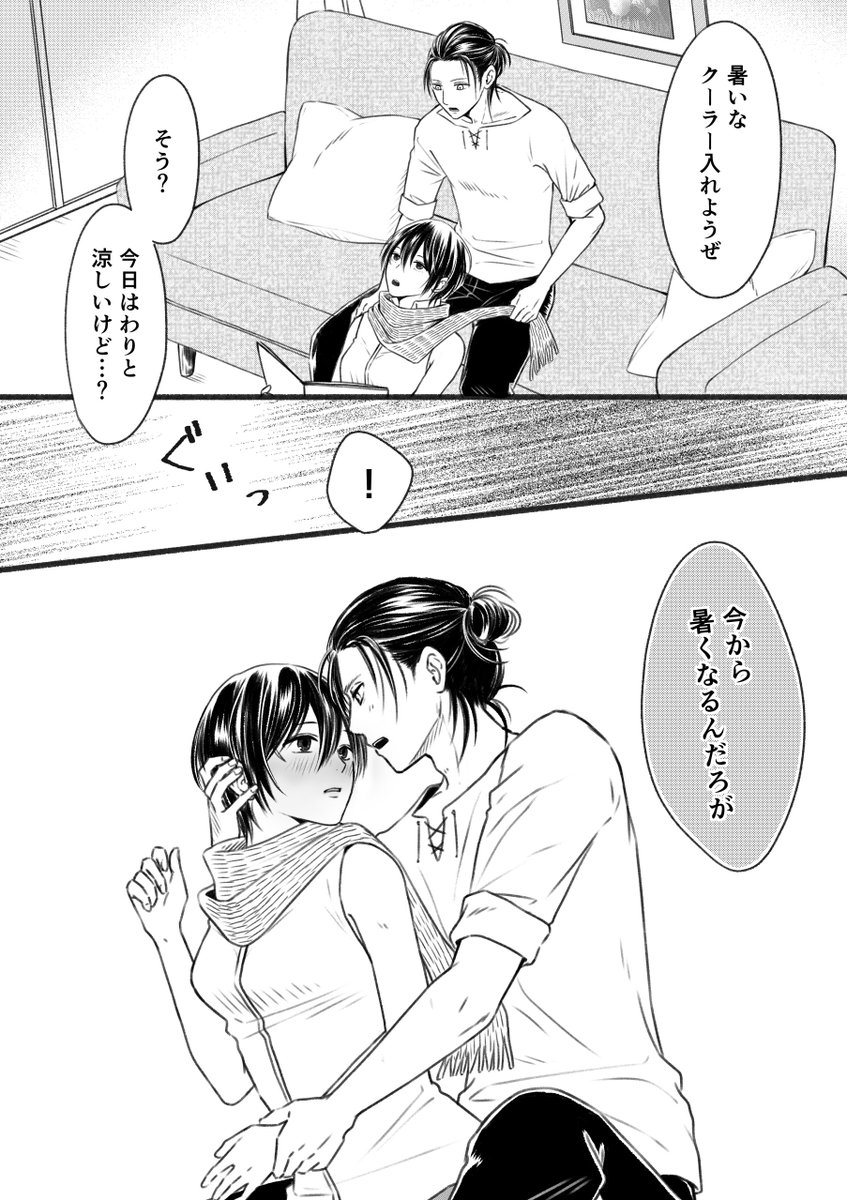 ともにゃ ソファでイチャつかせるのが好きみたい 3枚描いてるのに普通並んでる座ってるの1コもない ともにゃ ソファでイチャつかせるのが好きみたい 3枚描いてるのに普通並んでる座ってるの1コもない