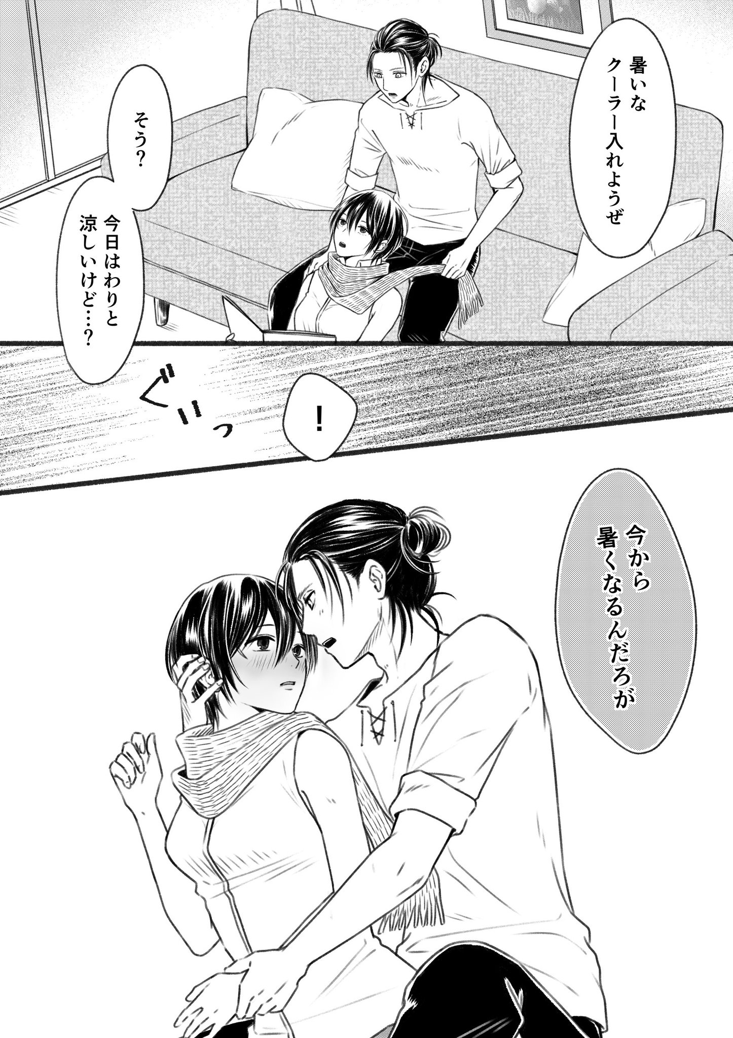 ともにゃ ソファでイチャつかせるのが好きみたい 3枚描いてるのに普通並んでる座ってるの1コもない ともにゃ ソファでイチャつかせるのが好きみたい 3枚描いてるのに普通並んでる座ってるの1コもない