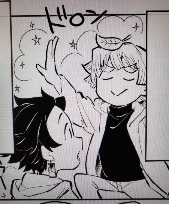 ぺん 